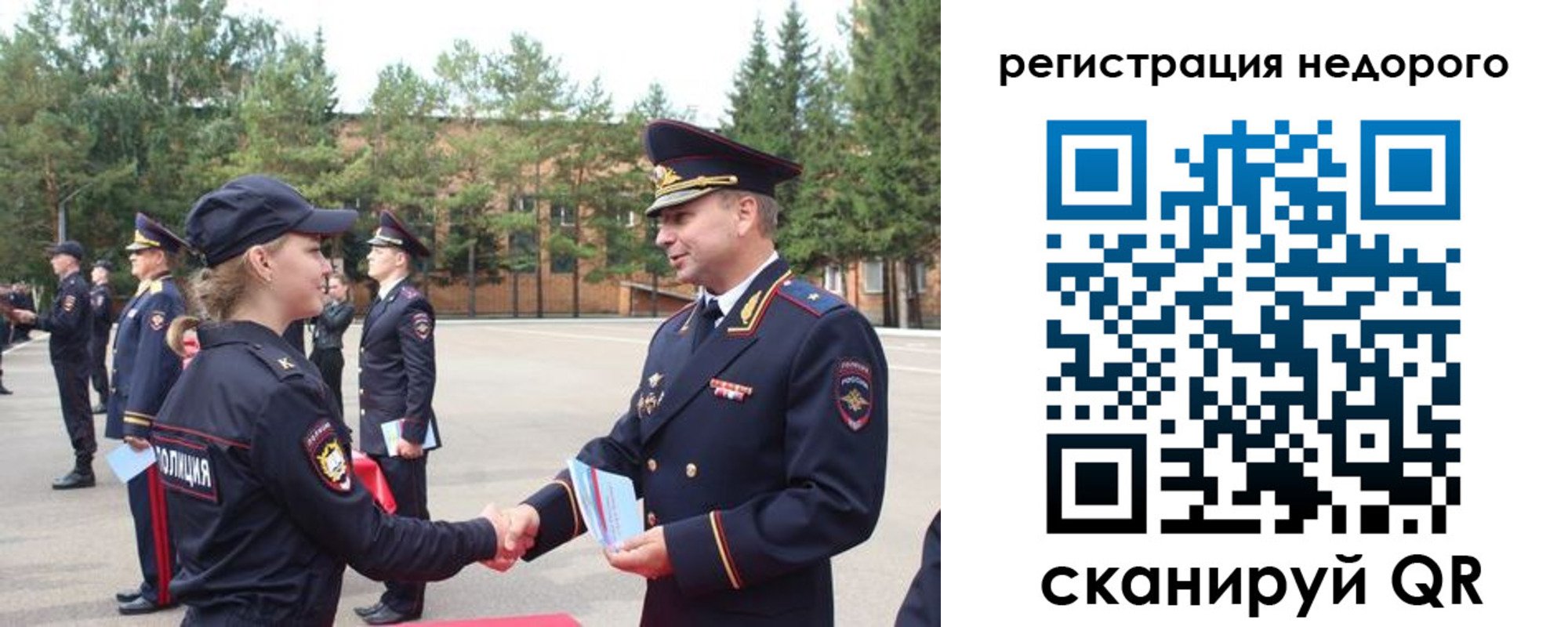 временная регистрация в Белёве